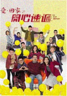 热播影视大全-四海重明
